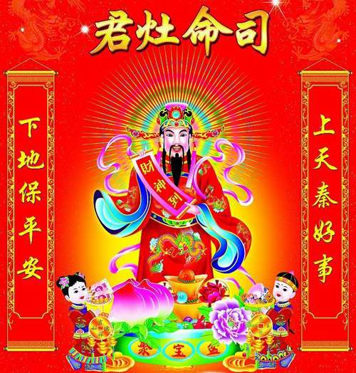 中華民間習(xí)俗，臘月二十三“小年”有哪些活動(dòng)？